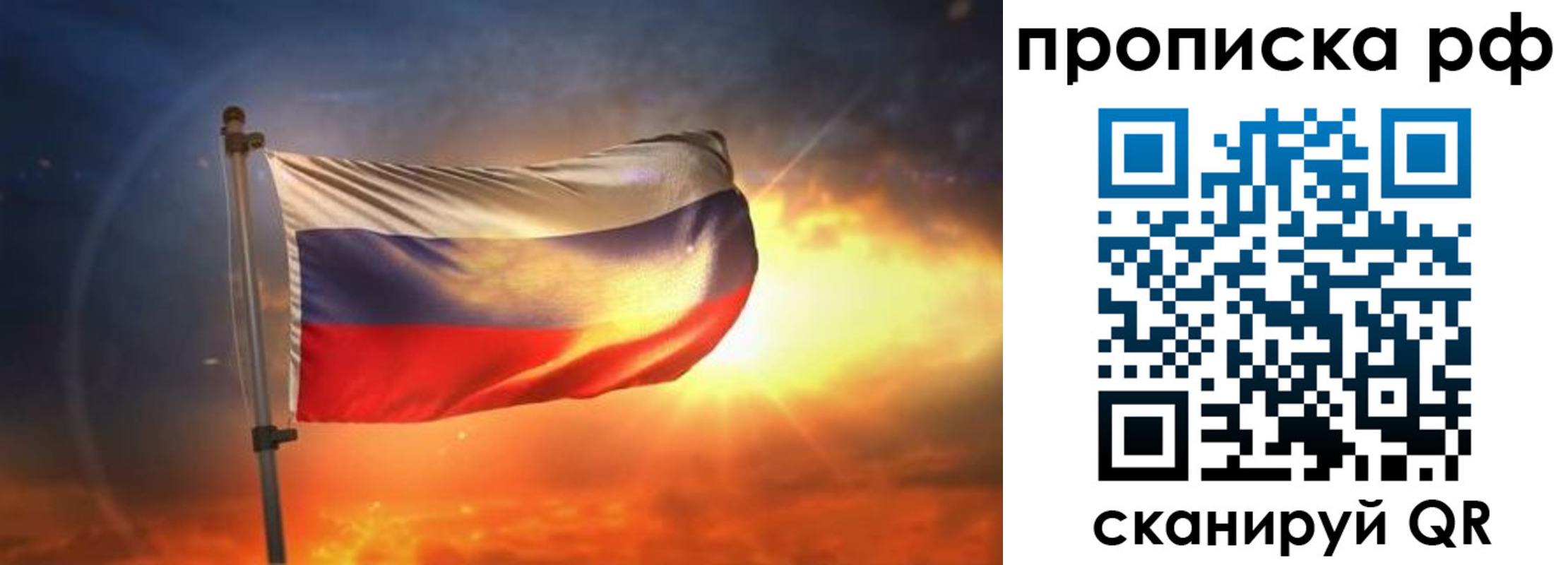 временная регистрация адрес в Тайшете